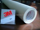 3M69高温玻璃布胶带